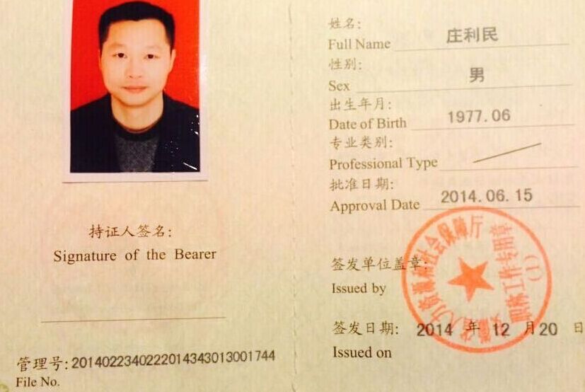 QQ鍥劇墖20160623095325.jpg QQ鍥劇墖20160623095325.jpg