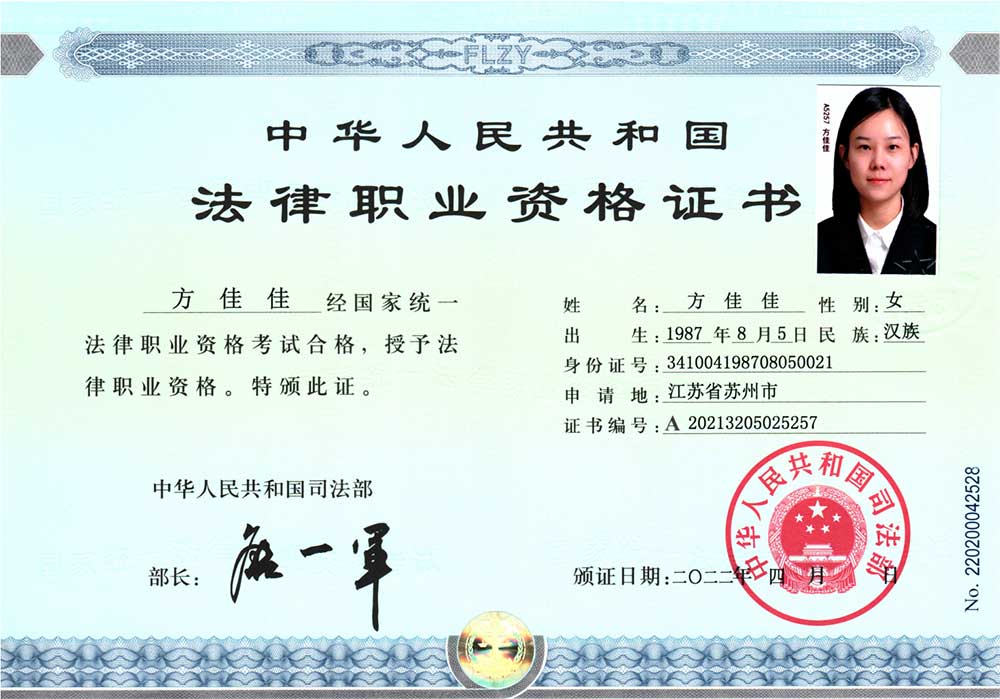 方佳.jpg 方佳.jpg